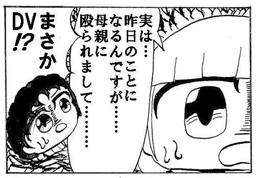 軽音4コマ「楽器弾こうよ」第4話 サンプル1ページ目