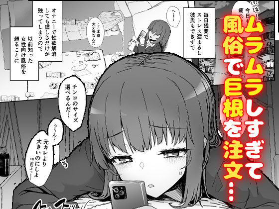 どろぬま - ふた娘の性態 その3 - サンプル1ページ目