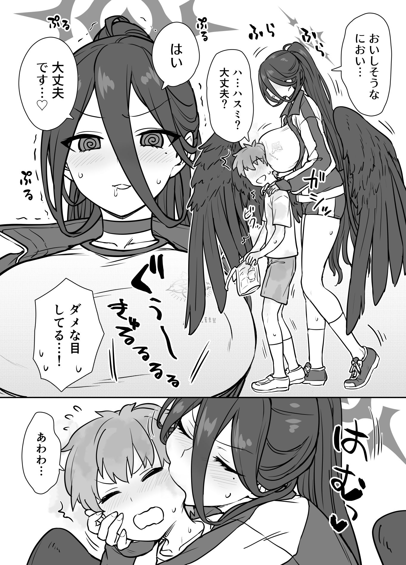 ハスミさんとトレーニング サンプル6ページ目