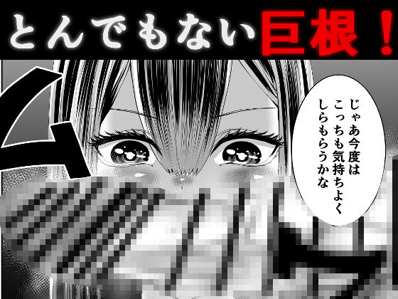 スマホの中で君は知らない男に抱かれる サンプル3ページ目