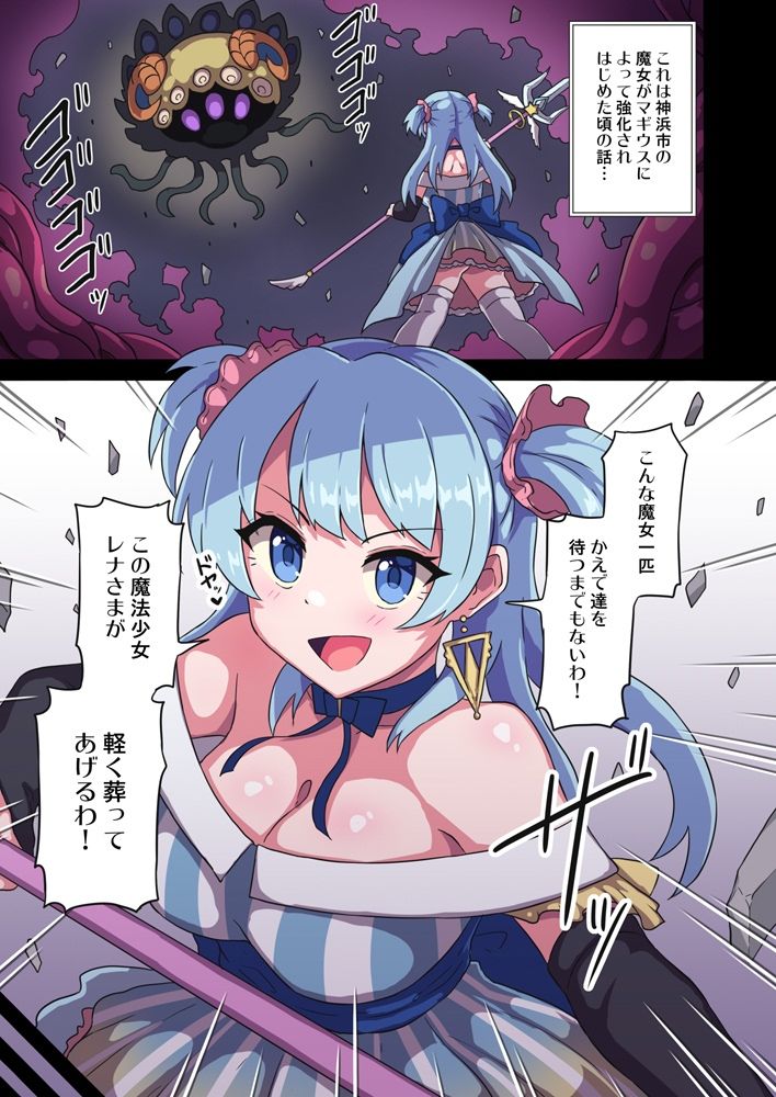レナちゃん護れなかったね 全巻セット サンプル1ページ目