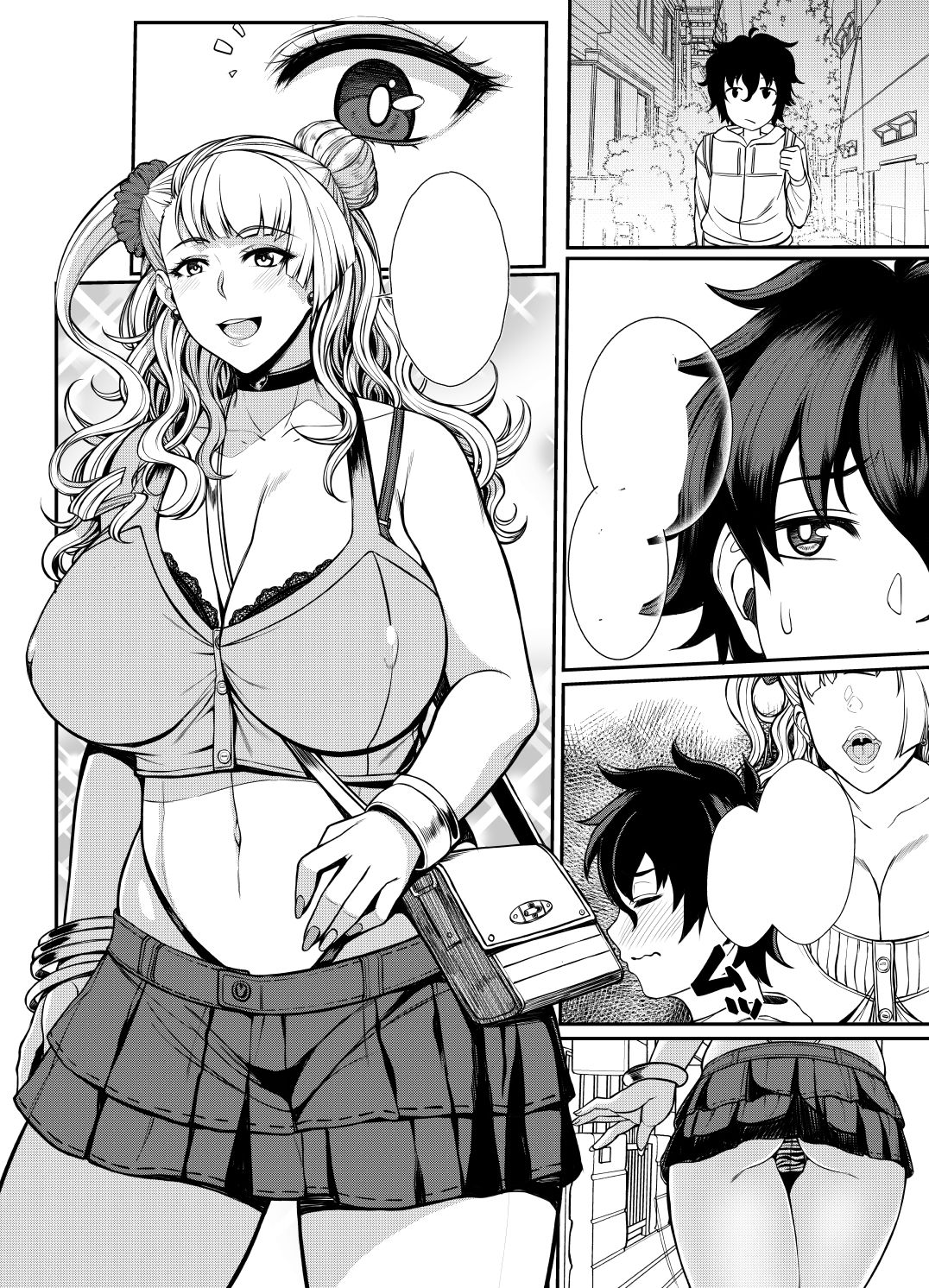 お子さんの性欲って普通に強いって本当ですか サンプル1ページ目