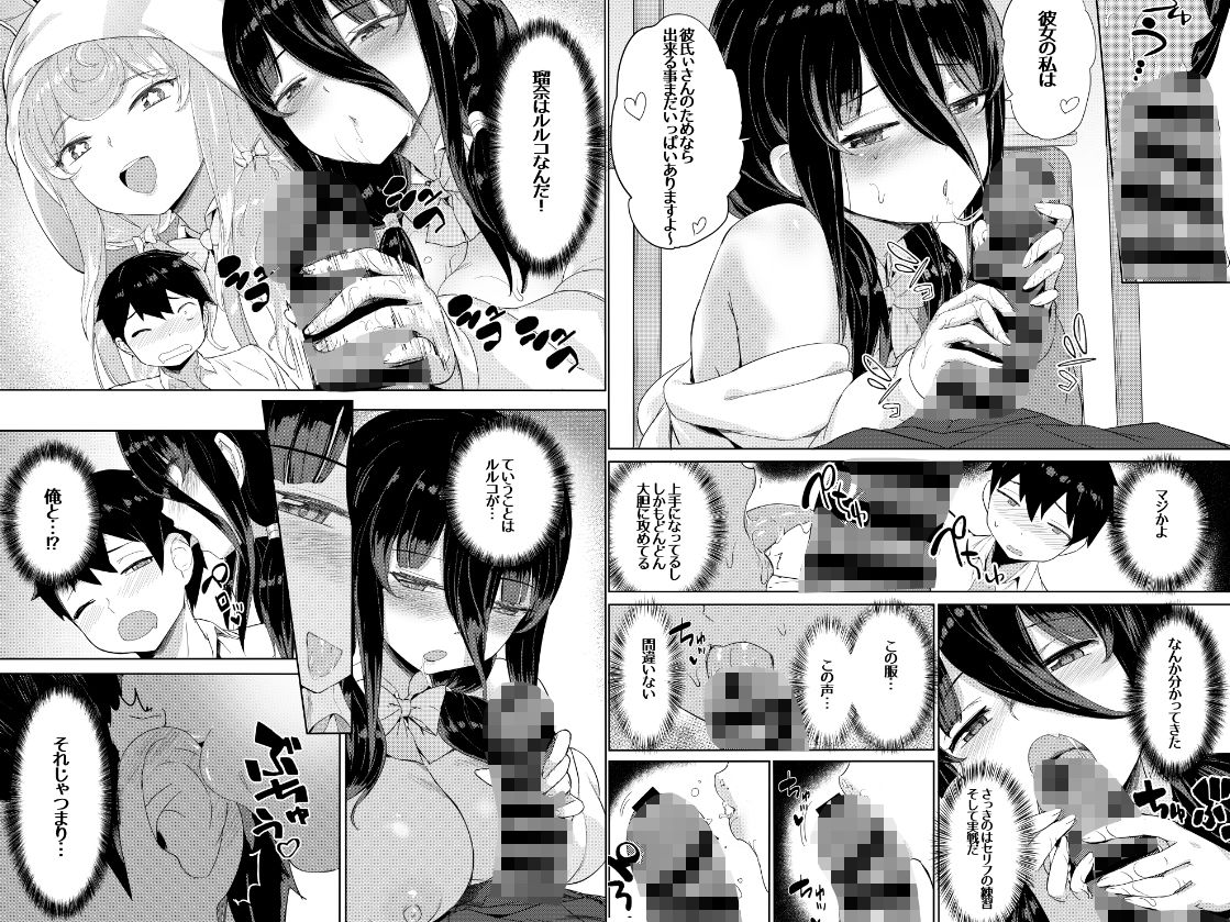 委員長はエロASMRの配信者！？ サンプル3ページ目