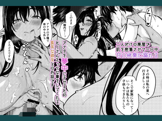 雨が止むまでの。 サンプル2ページ目