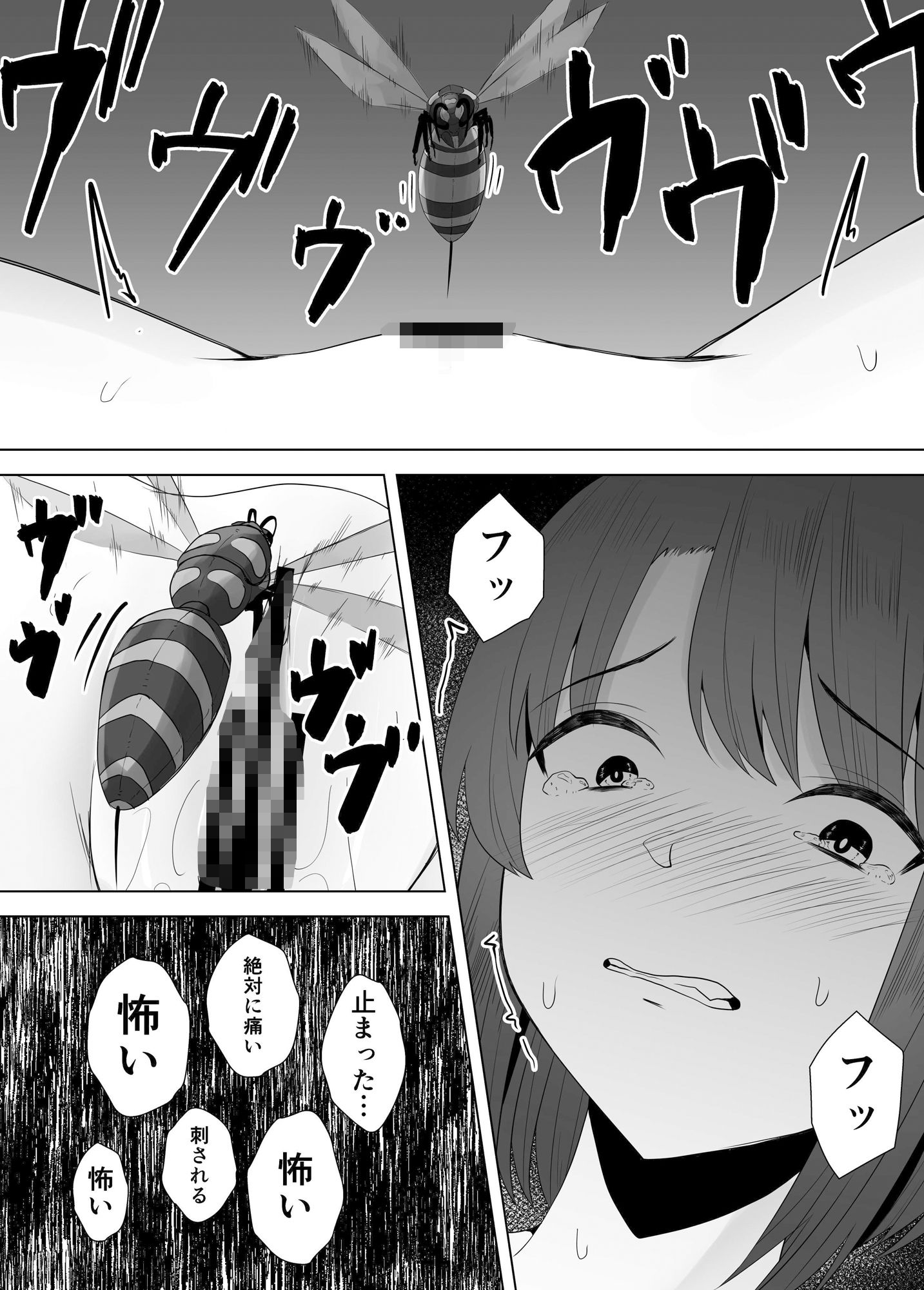 蟲姦風俗店VI サンプル5ページ目