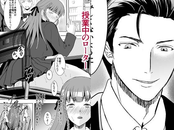 好きな人の、兄に…1・2巻セット〜幼なじみの恋人（JK）が腹違いの兄（クズ男）に寝取られる話 サンプル9ページ目