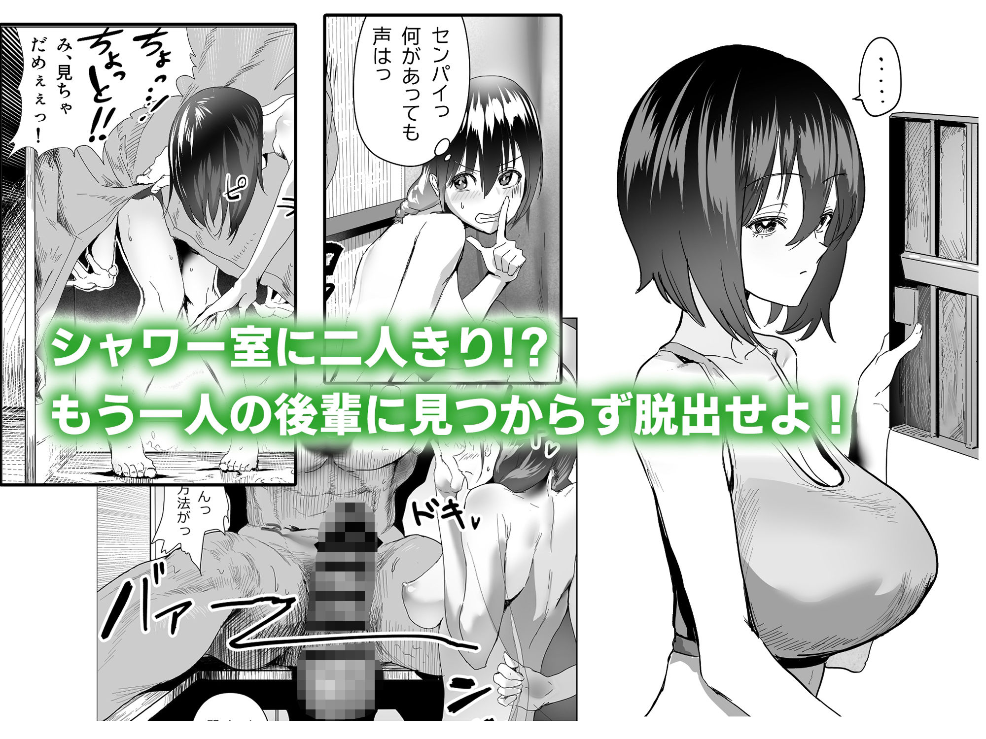 三浦ちゃんのわーくしょっぷ サンプル2ページ目
