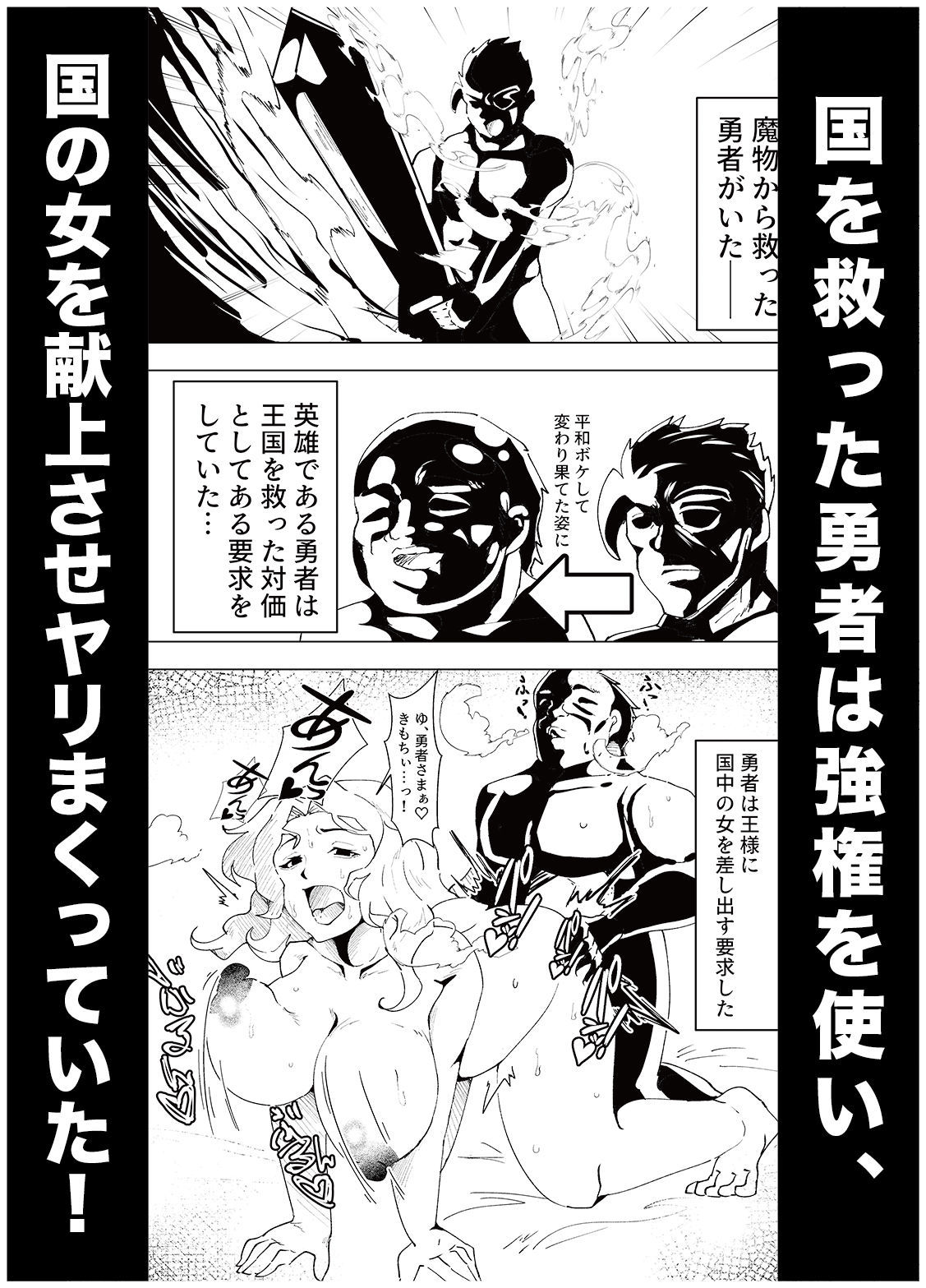 メカクレキョンシー サンプル1ページ目