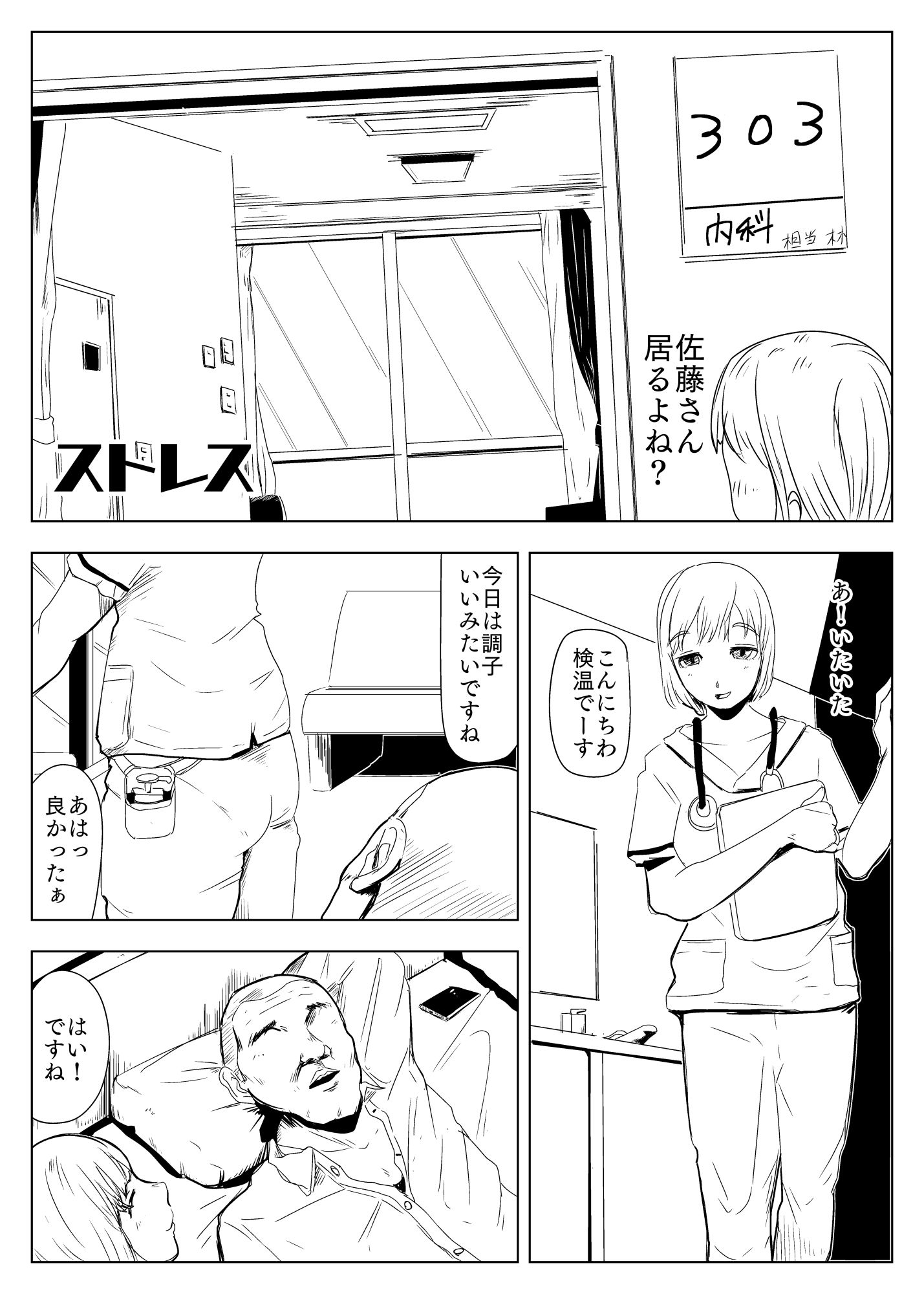 果実 サンプル3ページ目