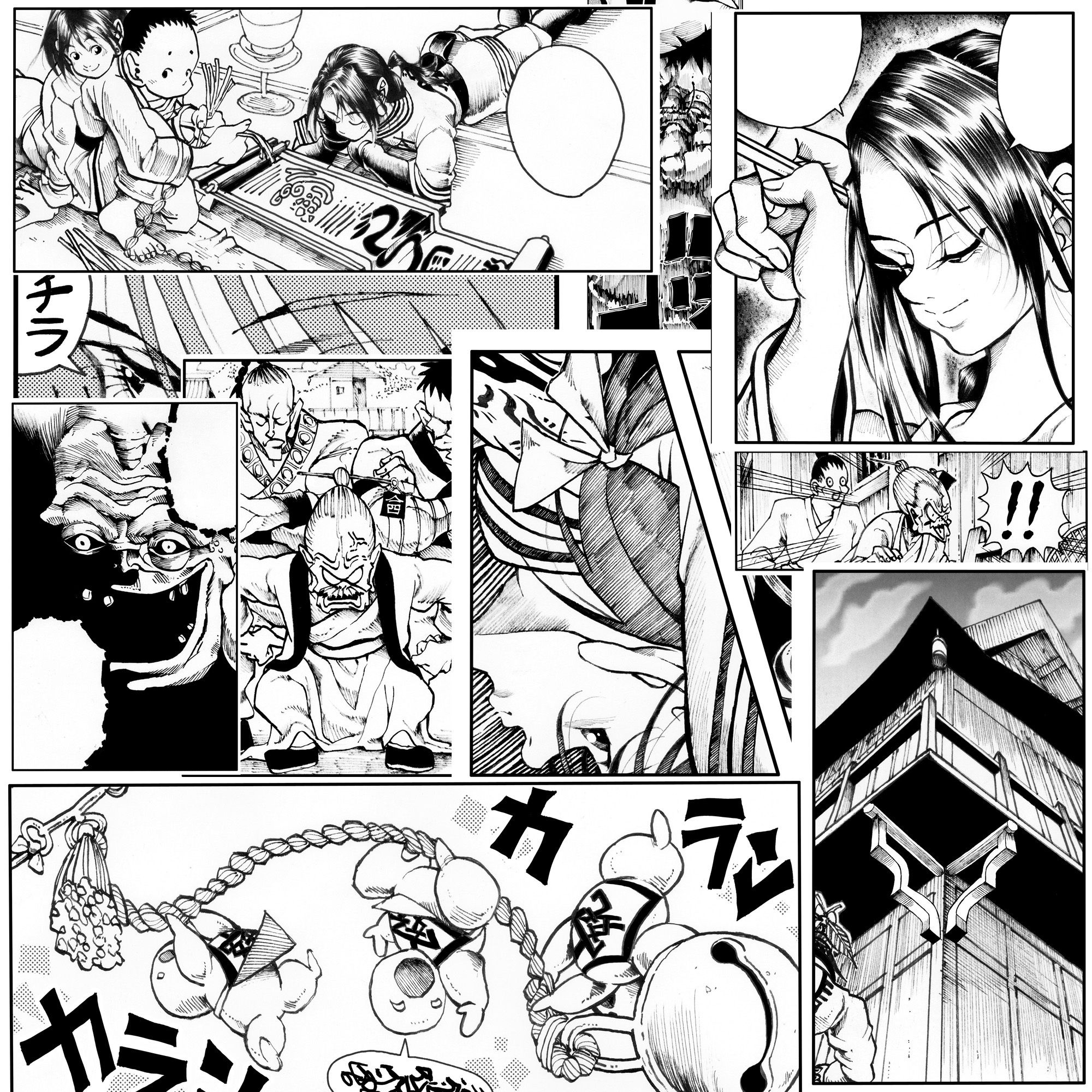 駄犬のホー 〜第三十三話〜第三十四話〜 サンプル1ページ目