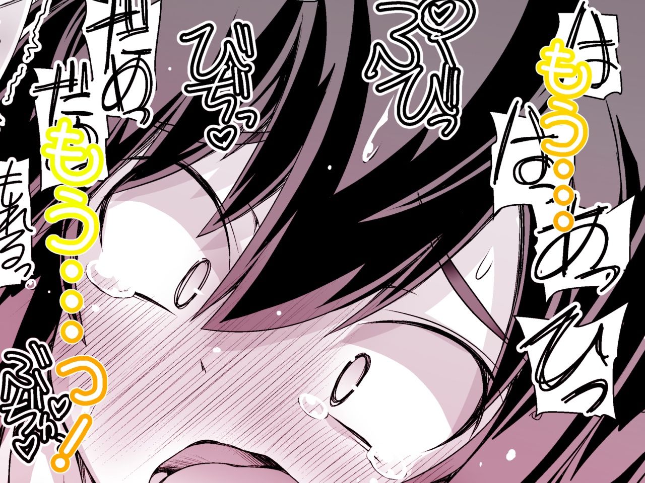 委員長さあ「すぐ使うから袋いりません」って買ってきてよ サンプル4ページ目