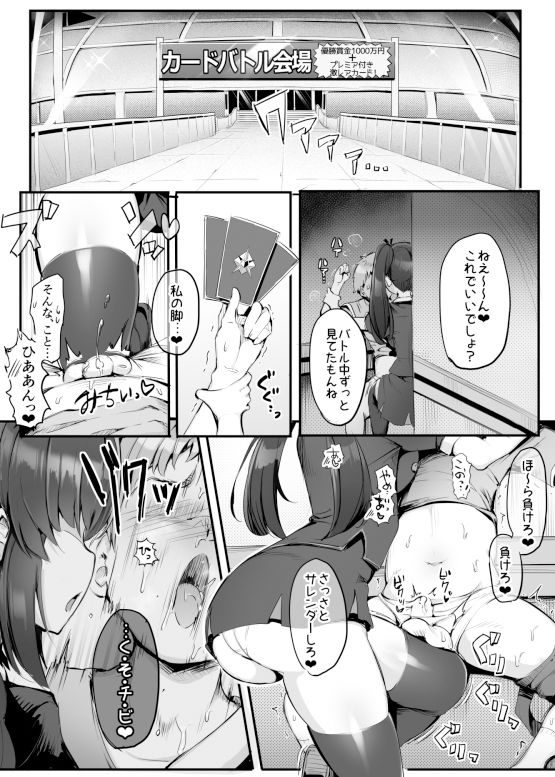 U169 サンプル1ページ目