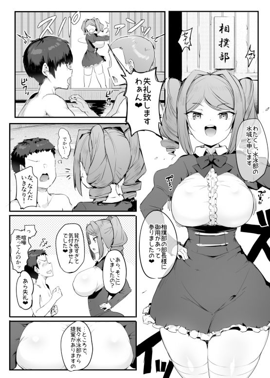 U169 サンプル3ページ目