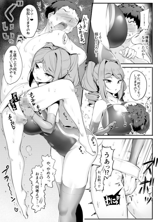 U169 サンプル4ページ目