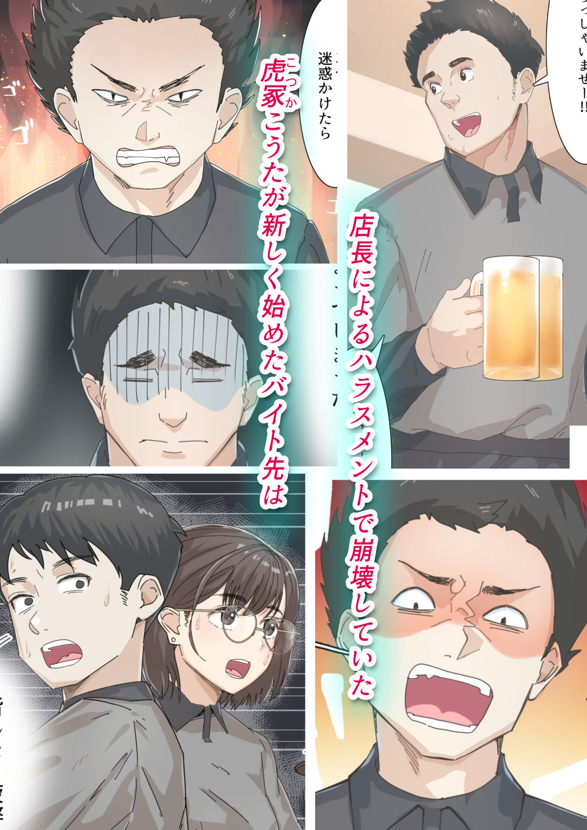 交差勤務 1 サンプル1ページ目