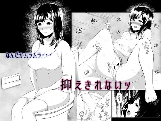 妹の彼氏を誘惑して食べちゃう話〜年下くんに目覚めちゃったイケナイお姉さん〜 サンプル2ページ目