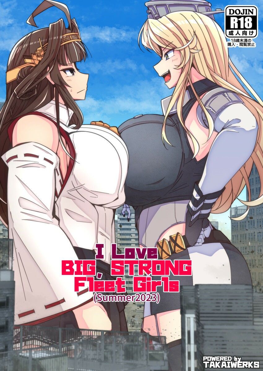 （JP＋EN）デッカくてつよい艦娘が好き（SUMMER2023） サンプル7ページ目