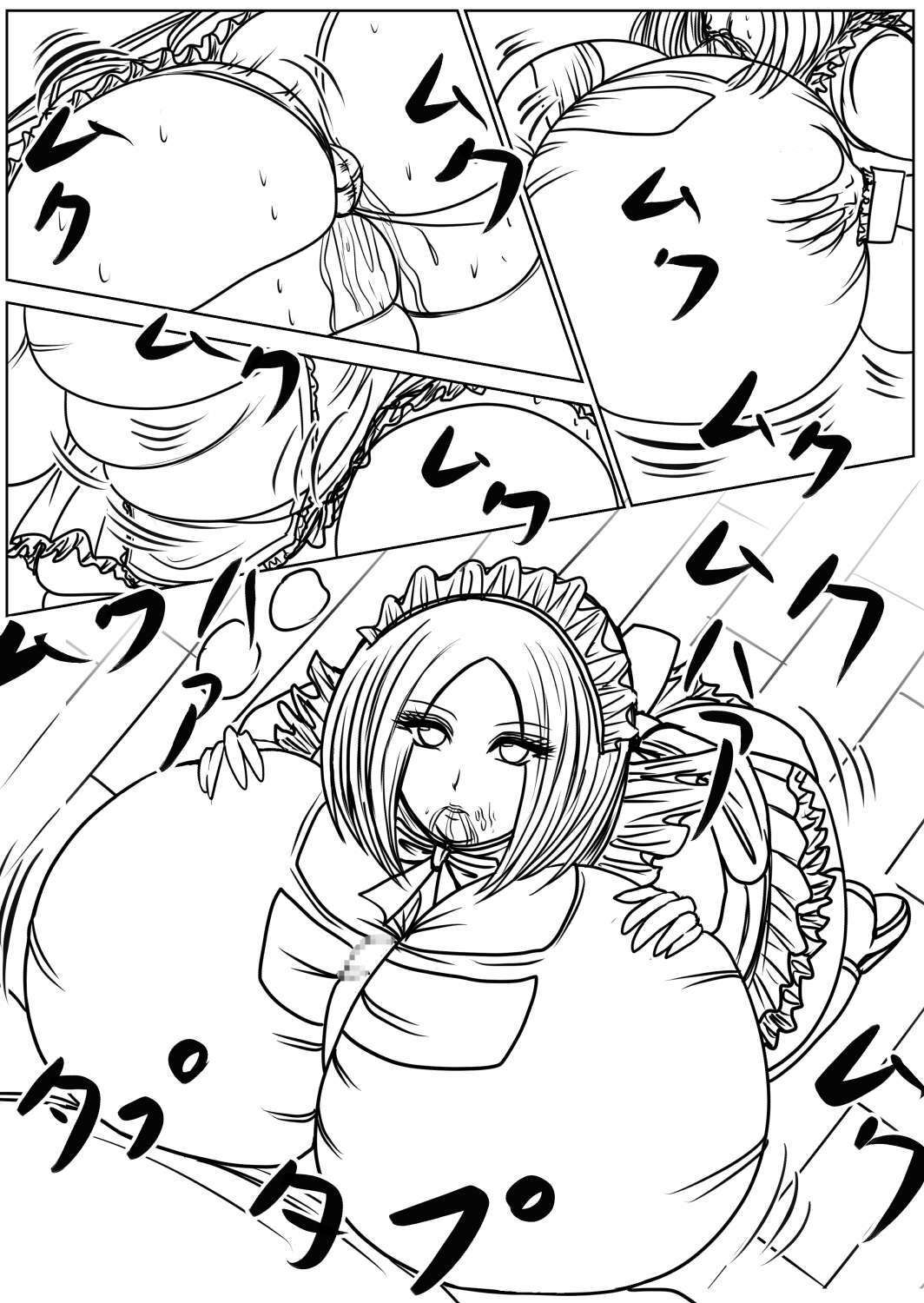 太る太る太るファイルNO.03 サンプル5ページ目