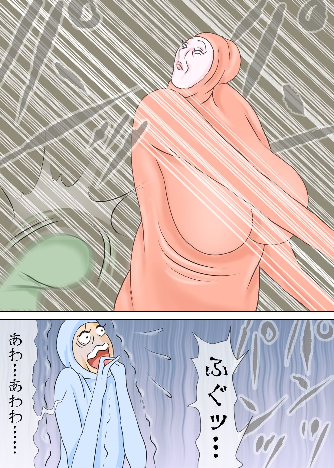 全身タイツ熟母と、その息子たち サンプル2ページ目
