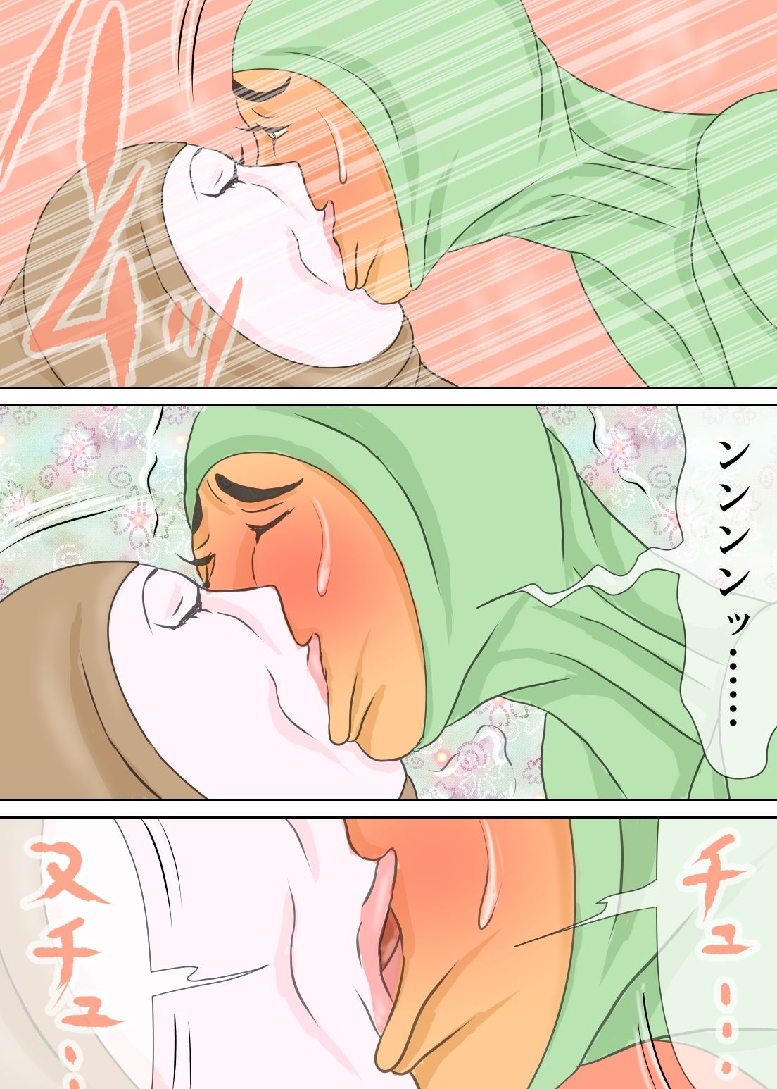 全身タイツ熟母と、その息子たち サンプル8ページ目
