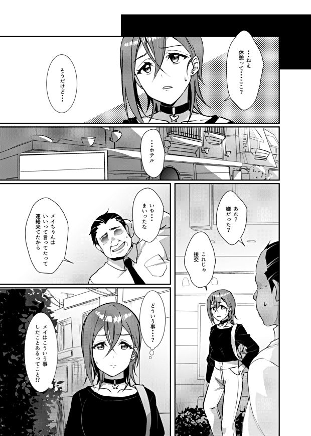 若菜式 サンプル1ページ目