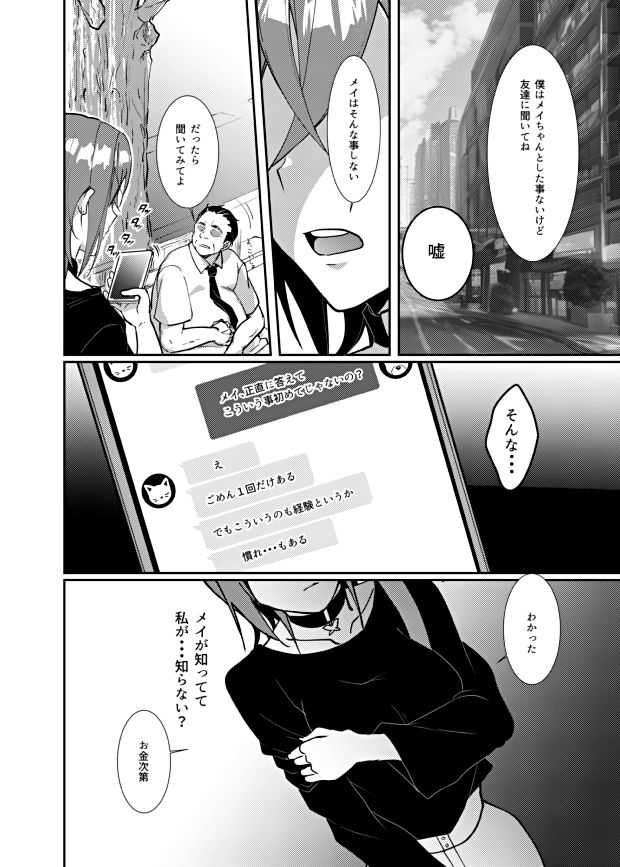 若菜式 サンプル2ページ目