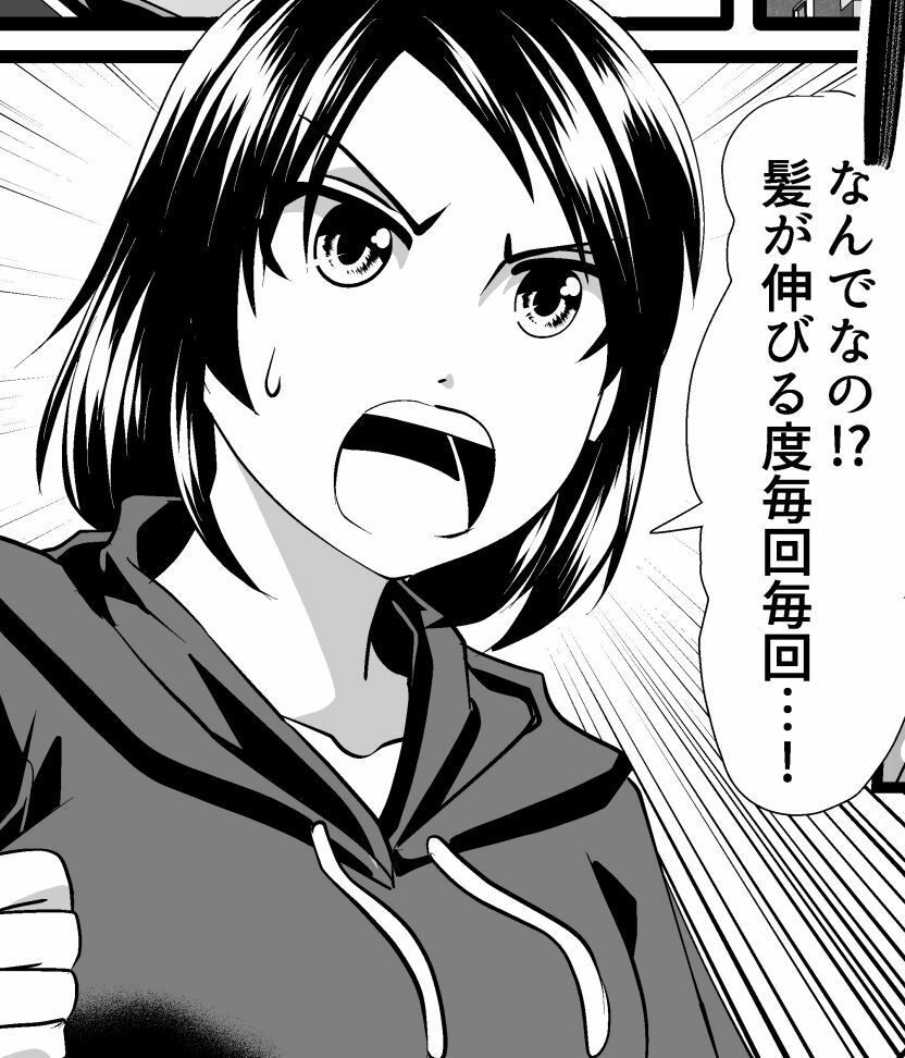 断髪悲譚 サンプル7ページ目