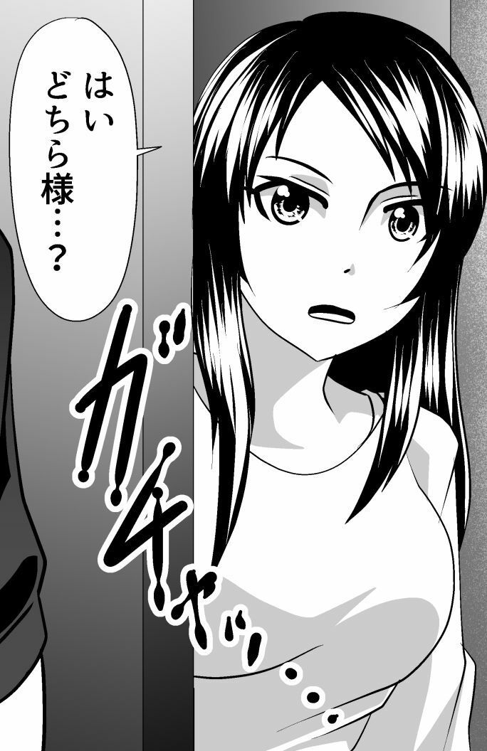 断髪悲譚 サンプル8ページ目
