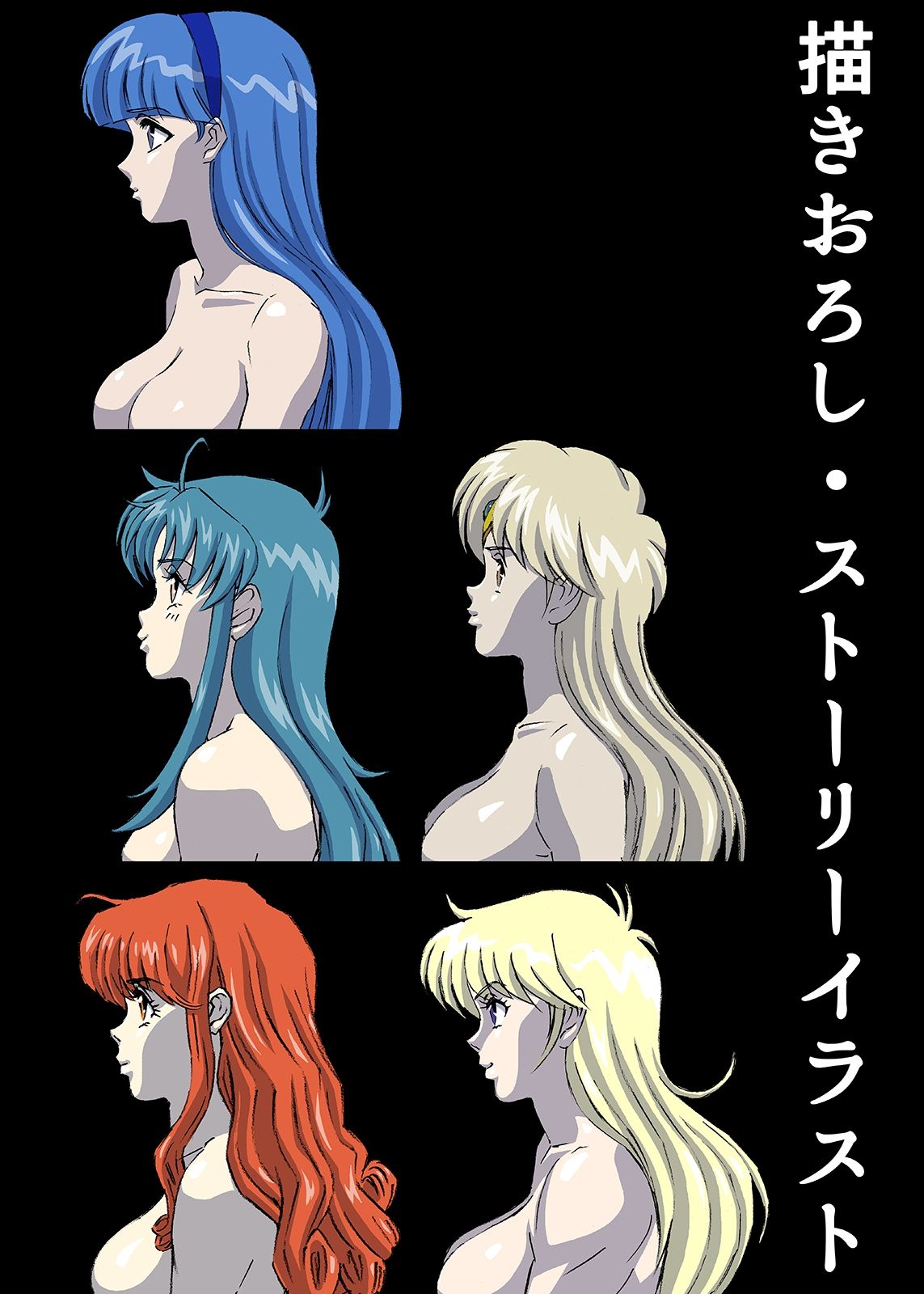 援交ビデオのラスト5分総集編1 サンプル1ページ目
