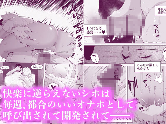 ギャルとローション【9/10 発売予定】 サンプル2ページ目