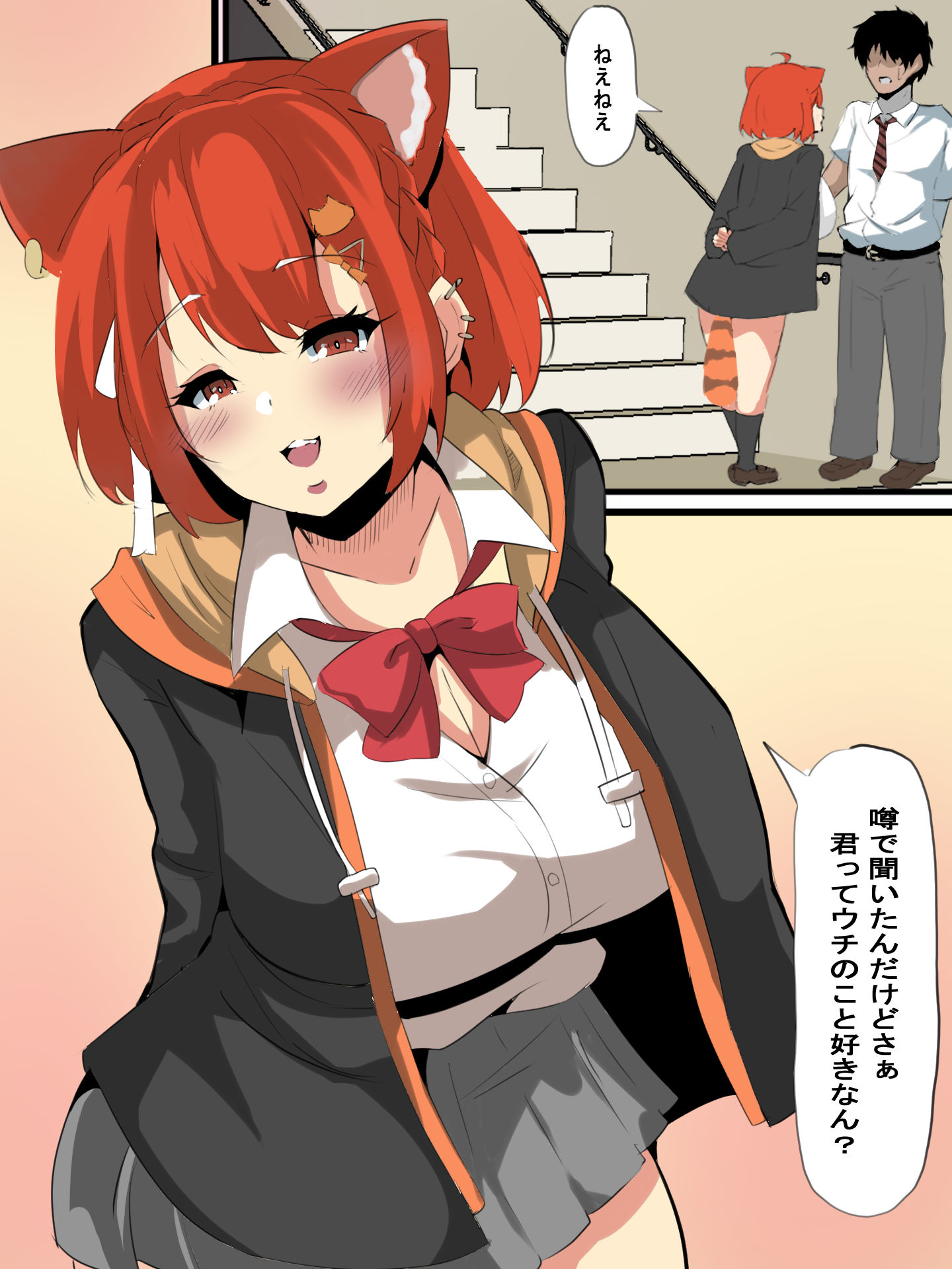 性欲つよつよVtuberとラブラブエッチしまくるお話 サンプル1ページ目