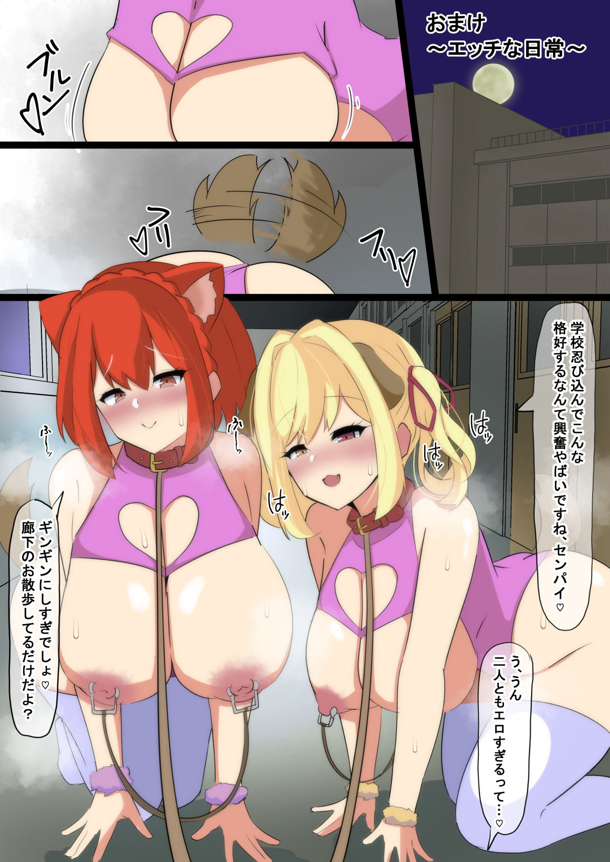 性欲つよつよVtuberとラブラブエッチしまくるお話 サンプル8ページ目