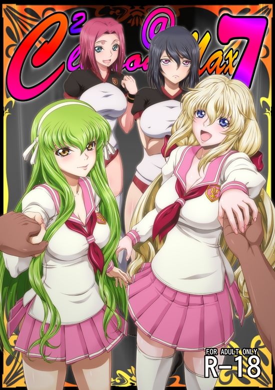 C2lemon@Max7 サンプル1ページ目