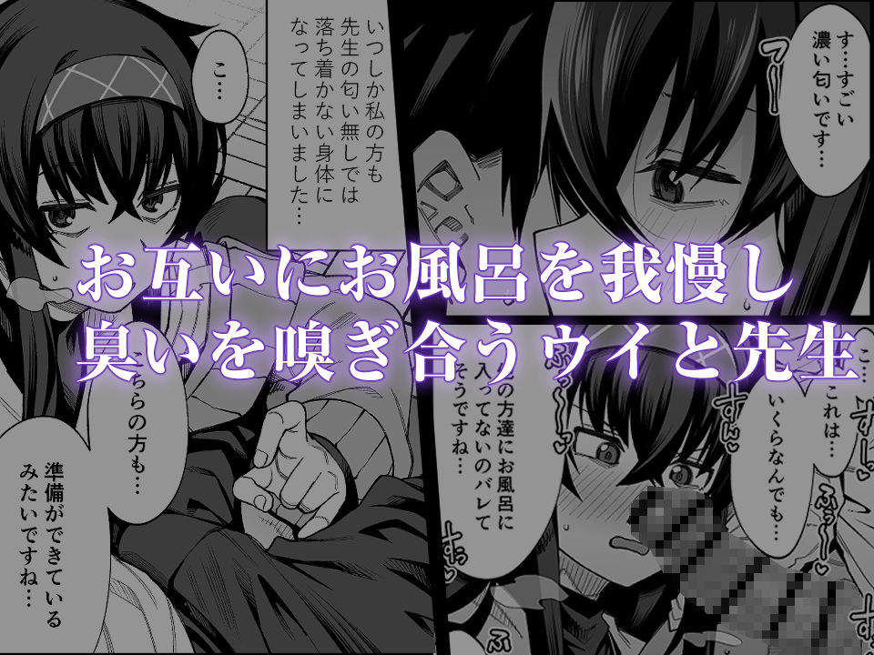 かくして古書館は淫臭に溢れる サンプル1ページ目