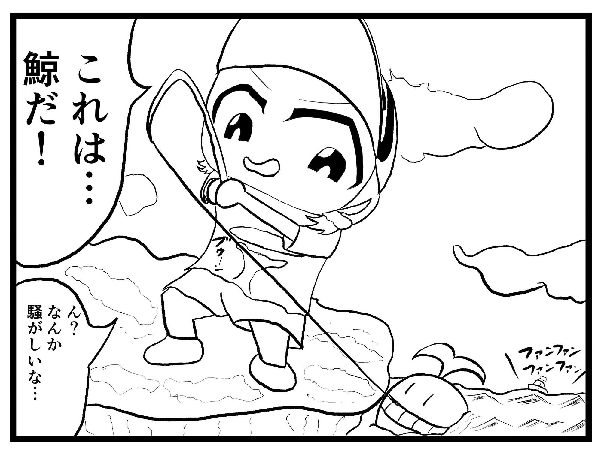 卓球4コマ「TT」第2話 サンプル3ページ目