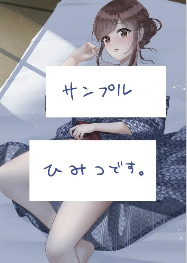 脅され彼女 全巻セット サンプル4ページ目