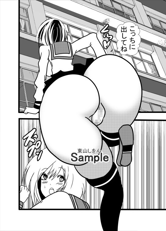 爆乳パイズリで童貞卒業させてあげる8 サンプル3ページ目