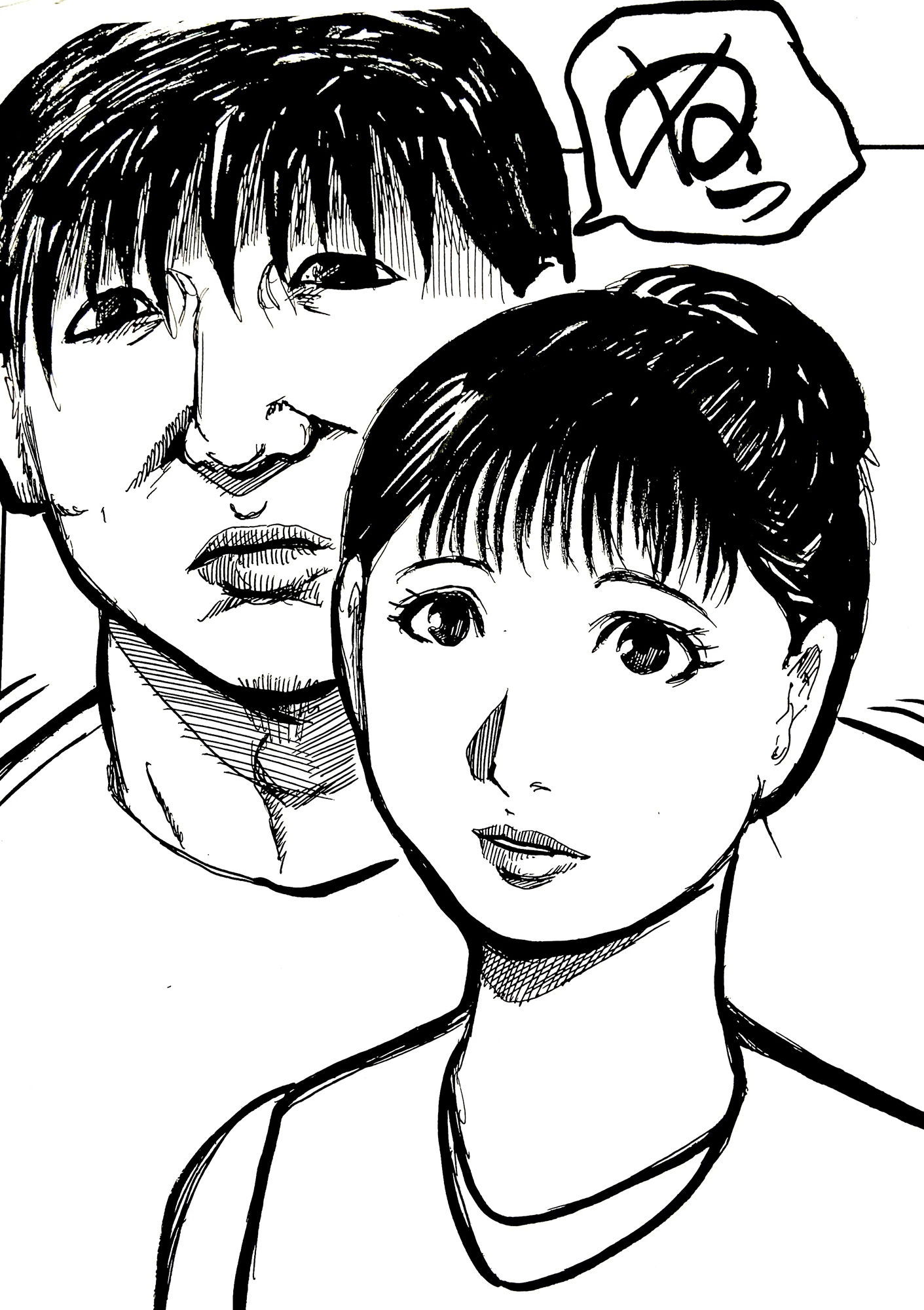優れし子種付け許可持つエリートに種づけされた人妻二人 サンプル2ページ目
