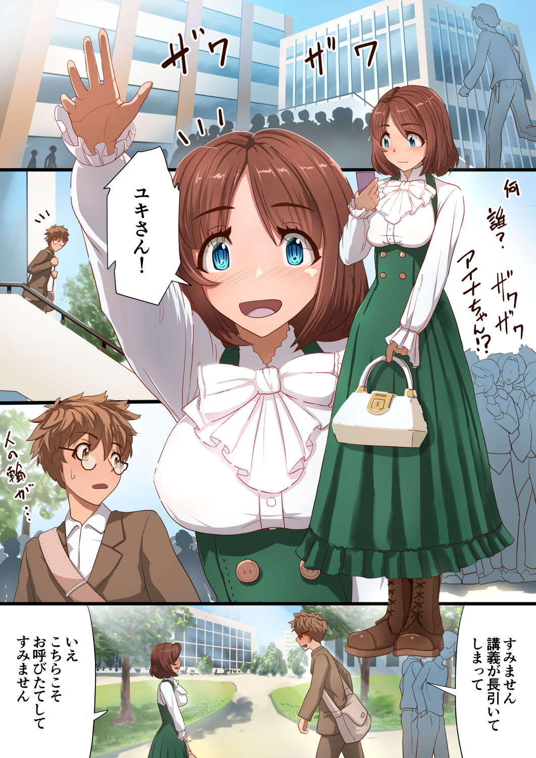 魔槍戦姫アイナ〜心通わせた最強の魔槍少女はクソ野郎の玩具でした〜 サンプル4ページ目