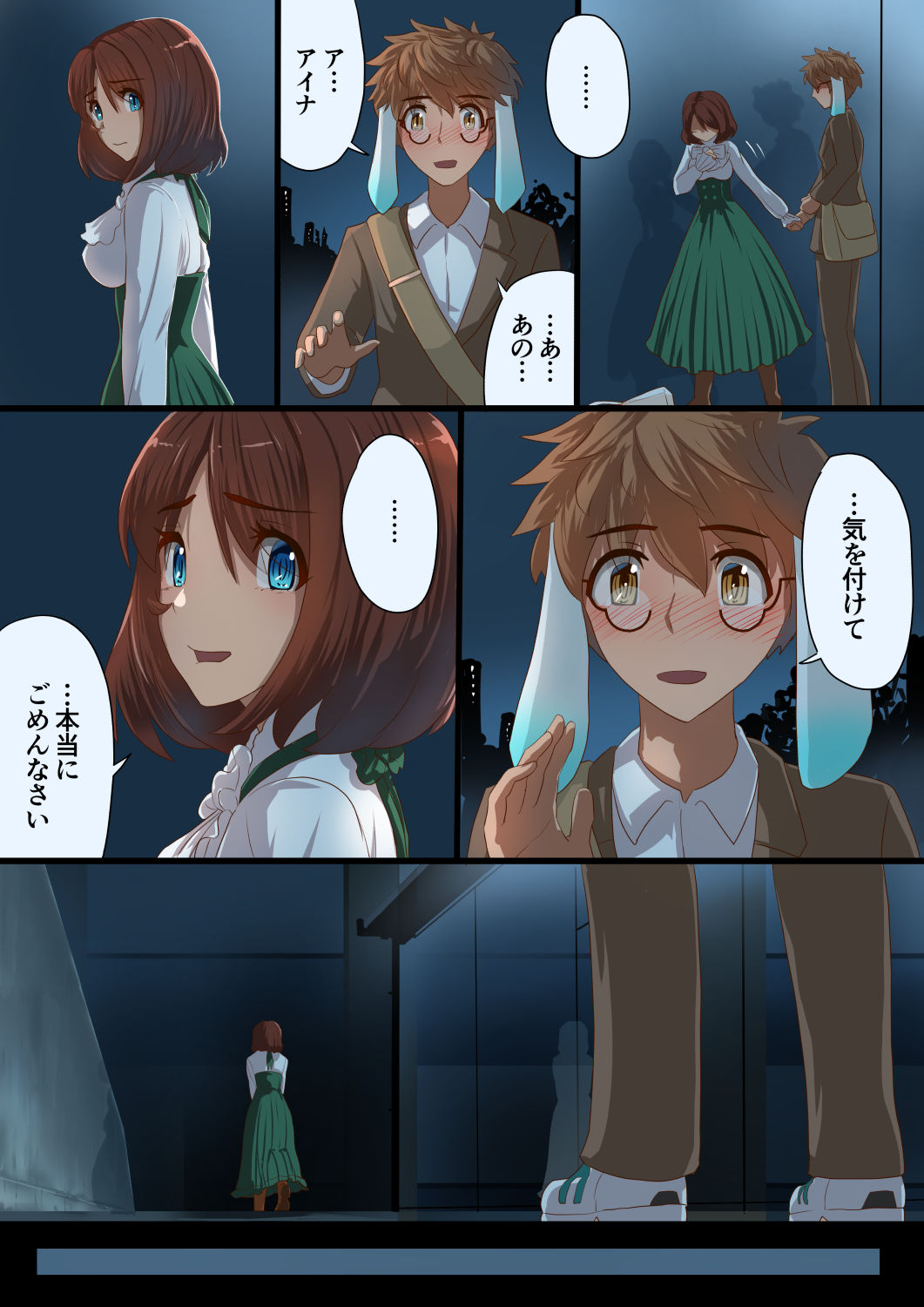 魔槍戦姫アイナ〜心通わせた最強の魔槍少女はクソ野郎の玩具でした〜 サンプル5ページ目