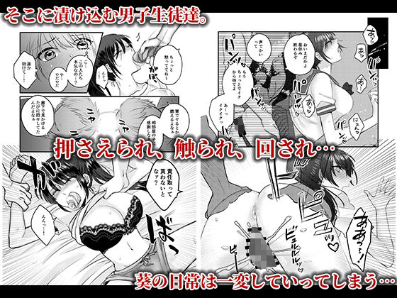 JK4作品お得パック サンプル7ページ目
