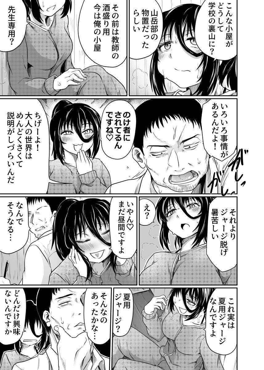 挑発するストリング サンプル2ページ目