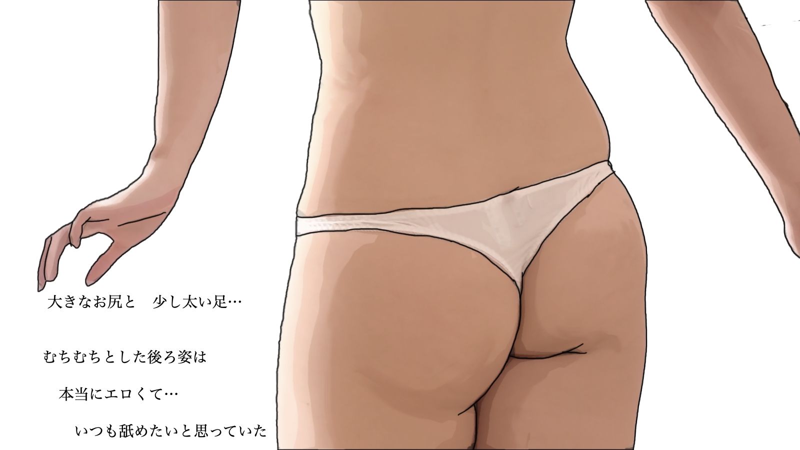 母さんね お父さんと離婚することにしたの サンプル5ページ目