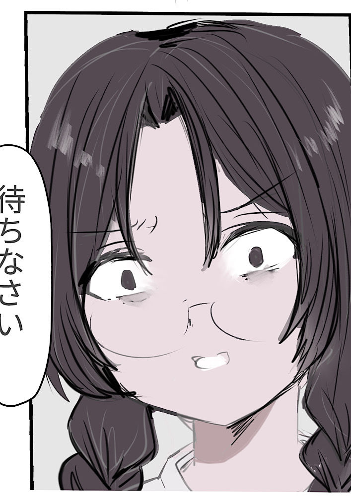 自主ブルマ登校 サンプル2ページ目
