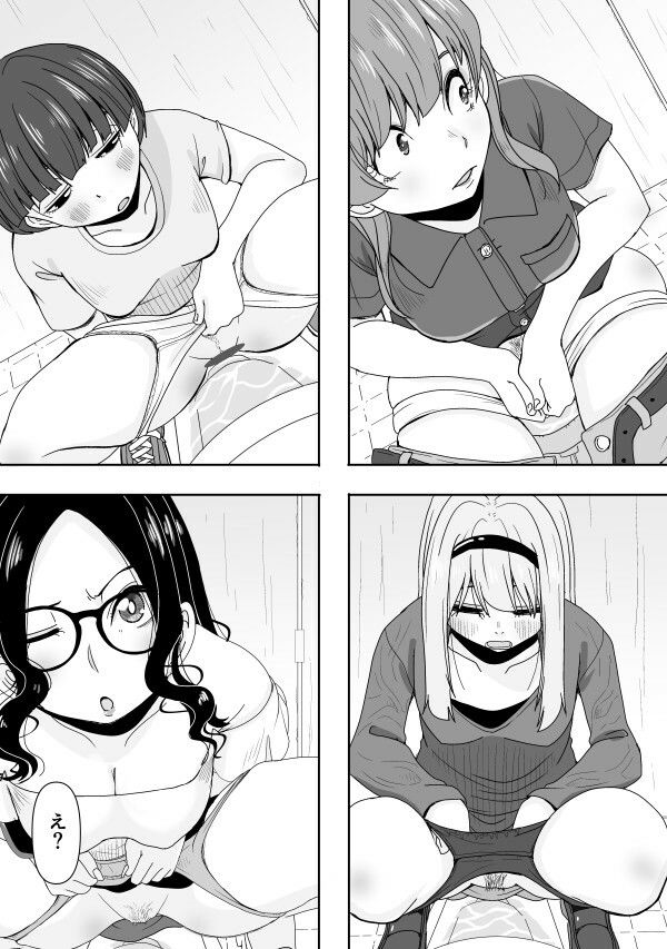 盗撮〇僧 サンプル4ページ目