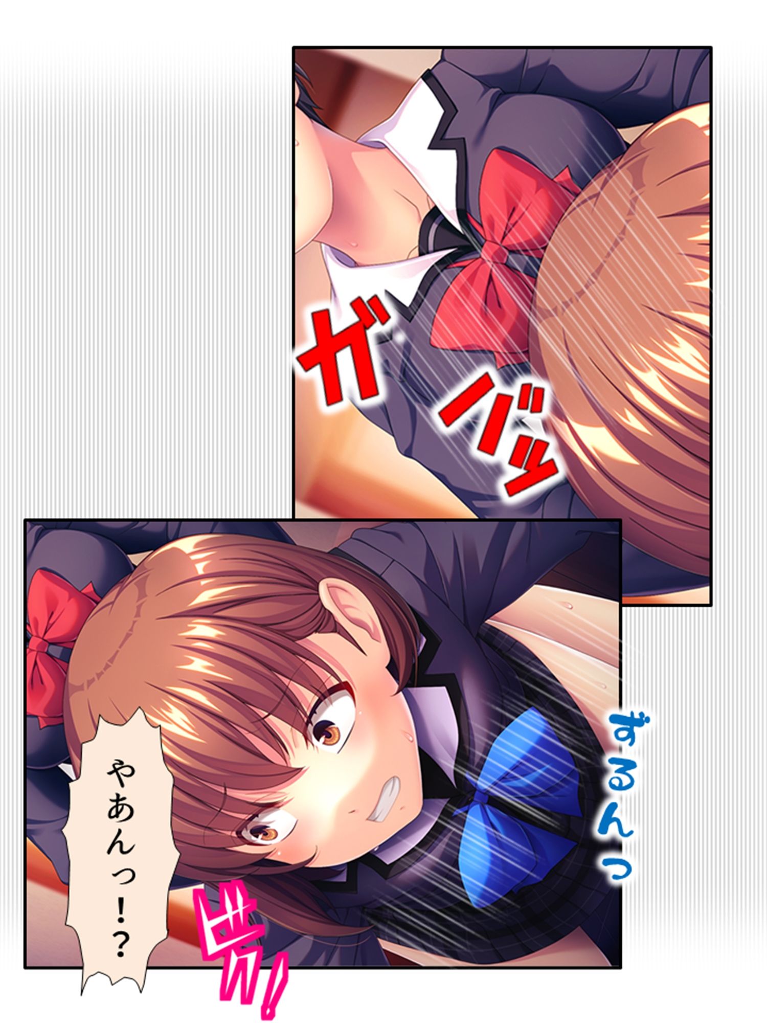 女体化して女の子の快感を知ったボクは…… 1巻 サンプル10ページ目