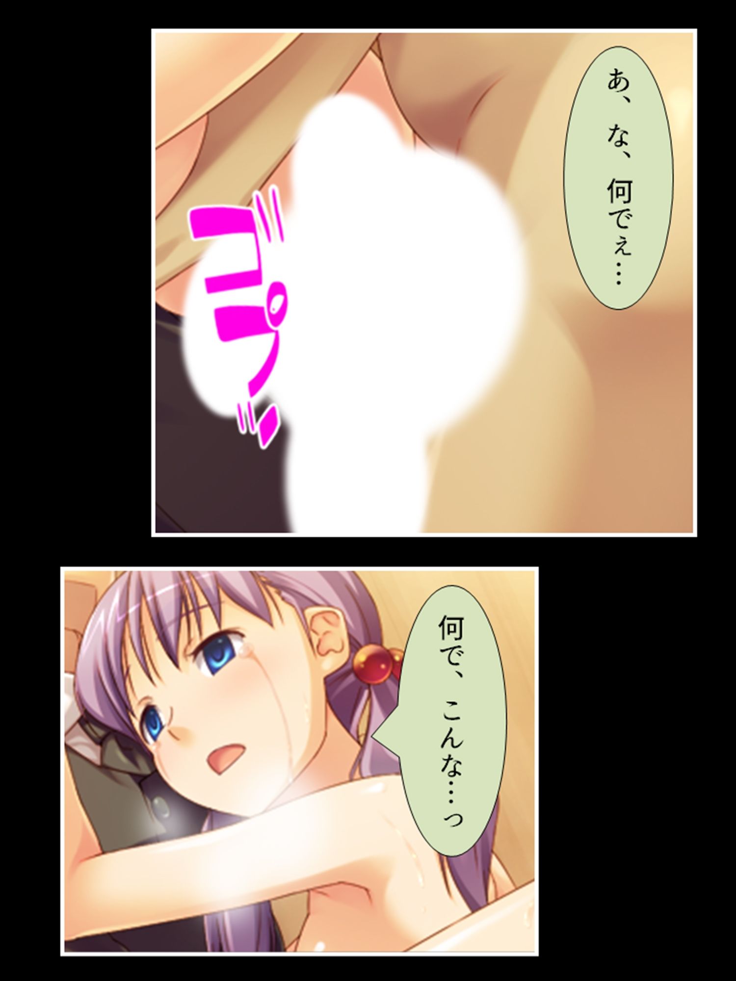 転生先で、公爵の代わりに令嬢たちを孕ませてみせます 2巻 サンプル2ページ目