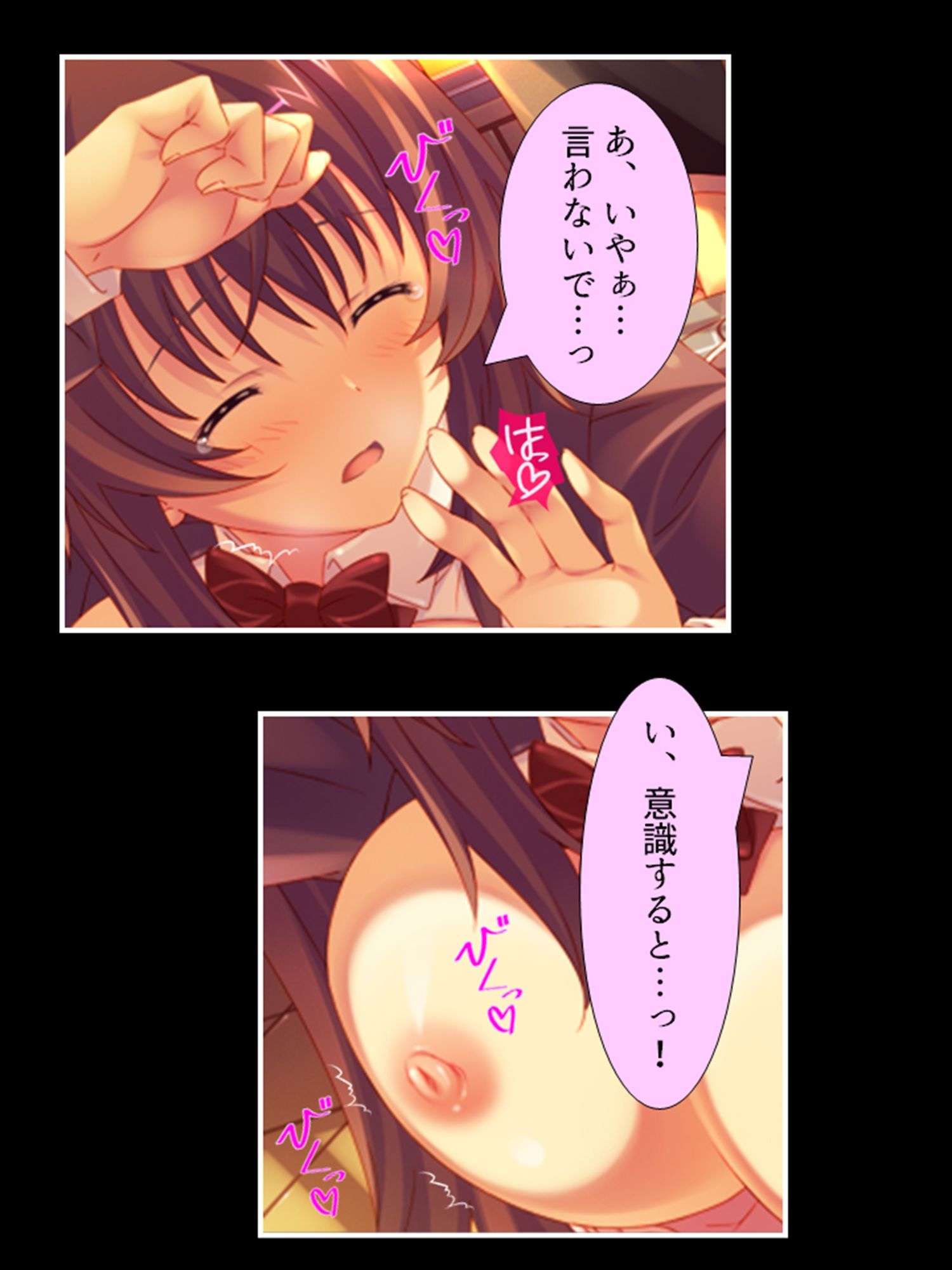 転生先で、公爵の代わりに令嬢たちを孕ませてみせます 2巻 サンプル10ページ目