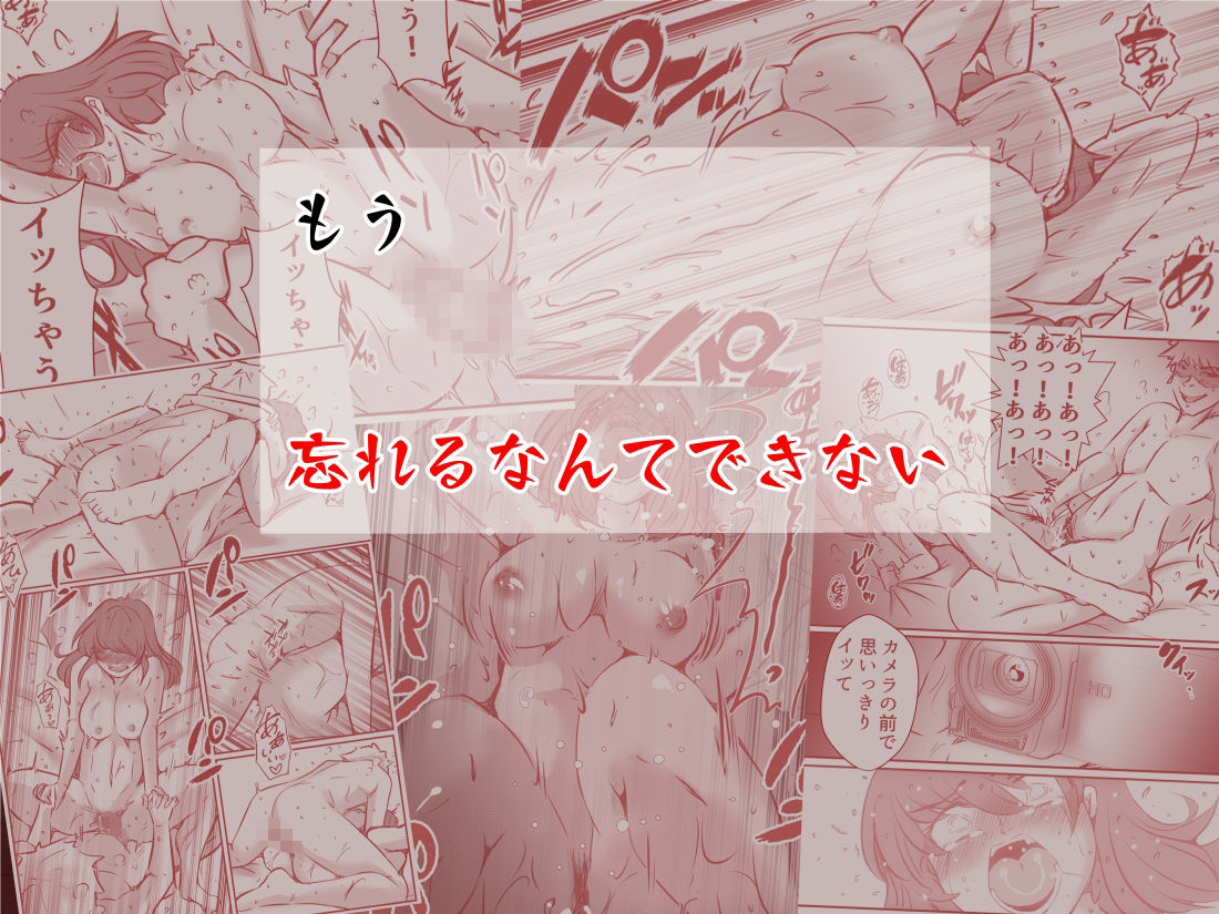 夫の弟にガチで寝取られて サンプル10ページ目