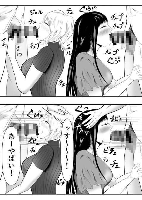 内定者懇親会のお知らせ 〜総務部の美人社員に迎えられる若人たち〜 サンプル4ページ目